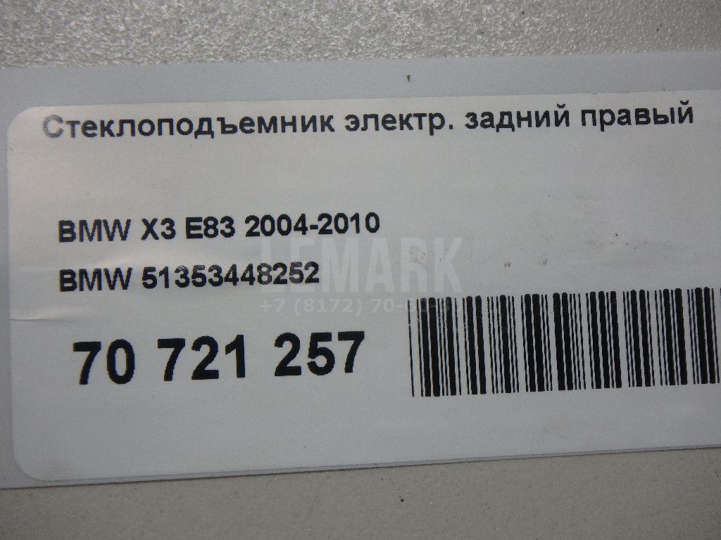 Стеклоподъемник электр. задний правый для  BMW 3-serie G20/G21 2018