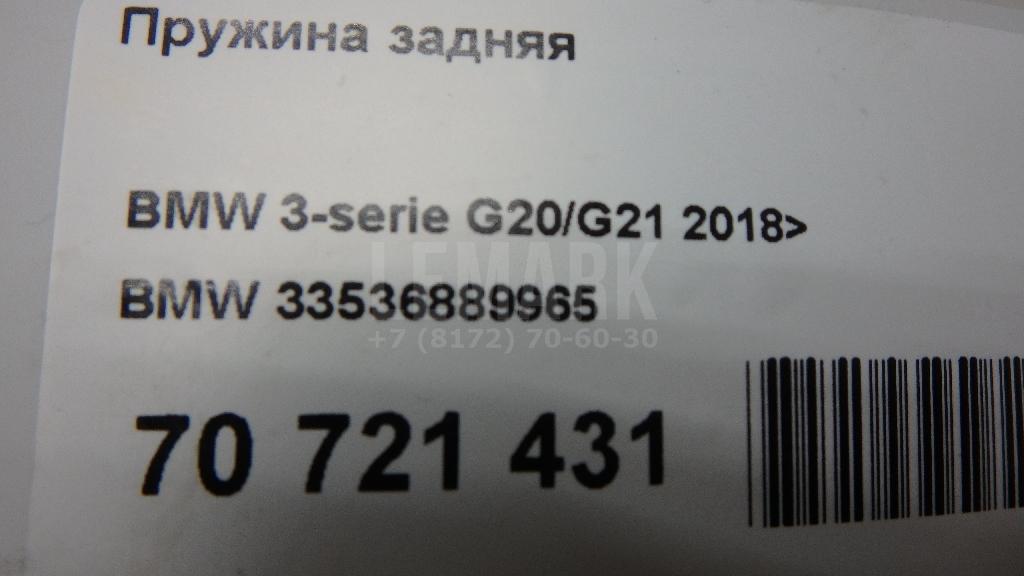 Пружина задняя для  Chery