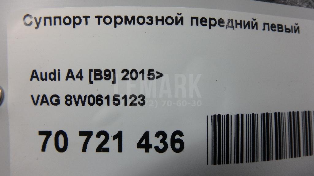 Суппорт тормозной передний левый для  BMW 1-serie F20/F21 2011-2019