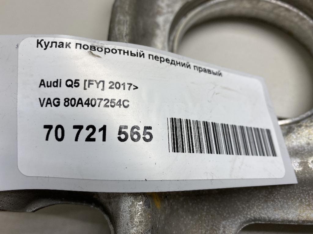Кулак поворотный передний правый для  BYD F0 2008-2015