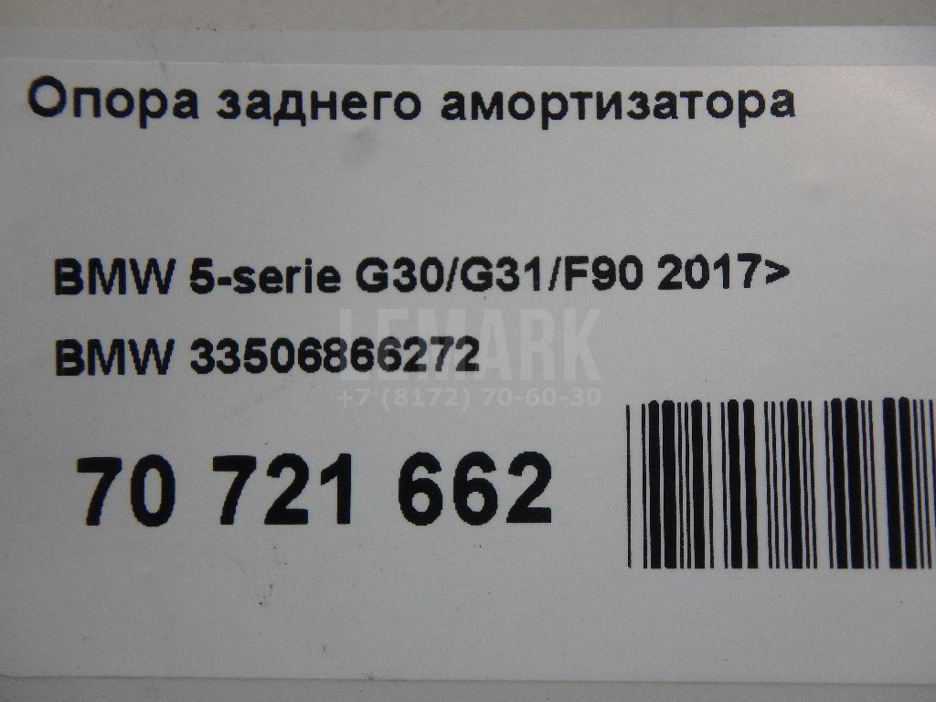 Опора заднего амортизатора