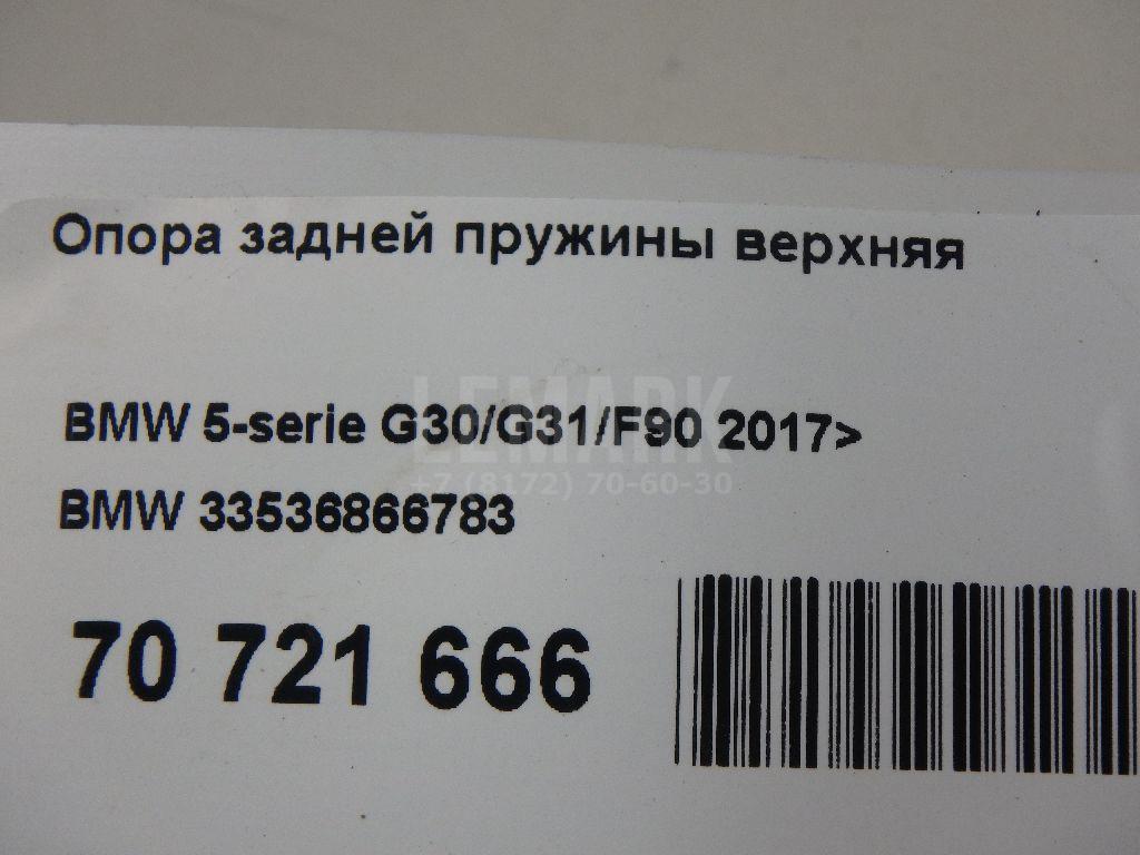 Опора задней пружины верхняя для  Audi A4 [B8] Allroad 2009-2015