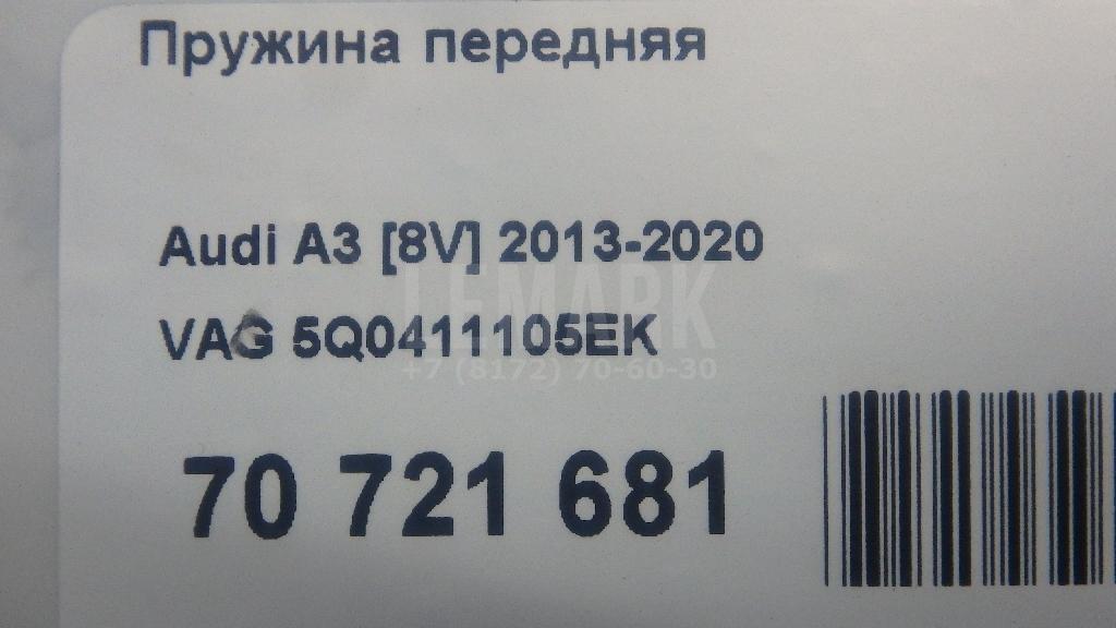 Пружина передняя для  Astra