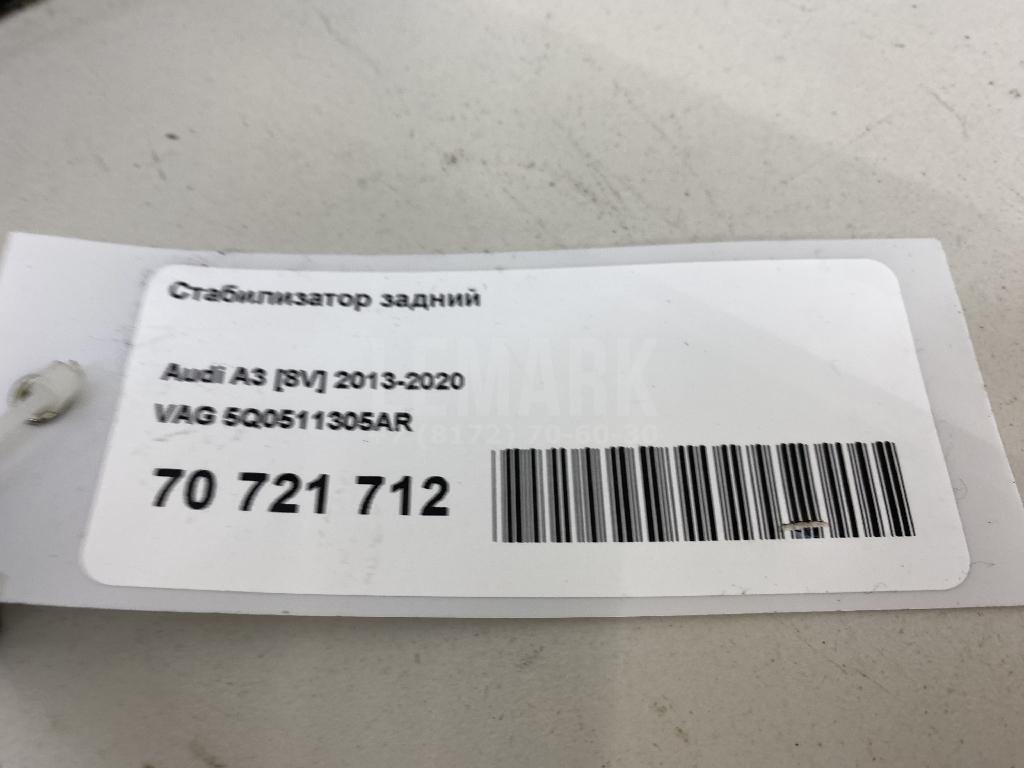 Стабилизатор задний для  BMW X5 E53 2000-2007