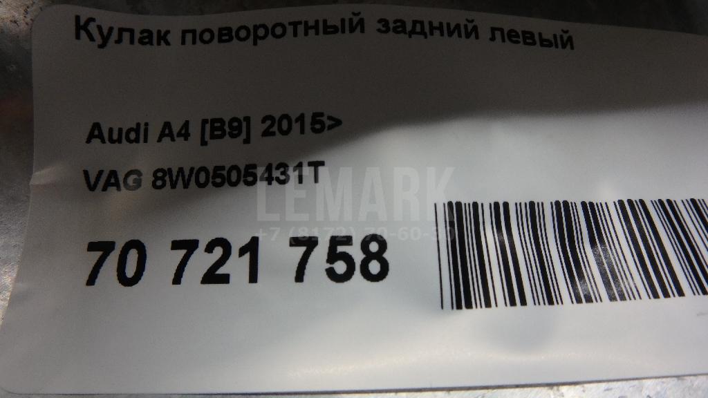 Кулак поворотный задний левый