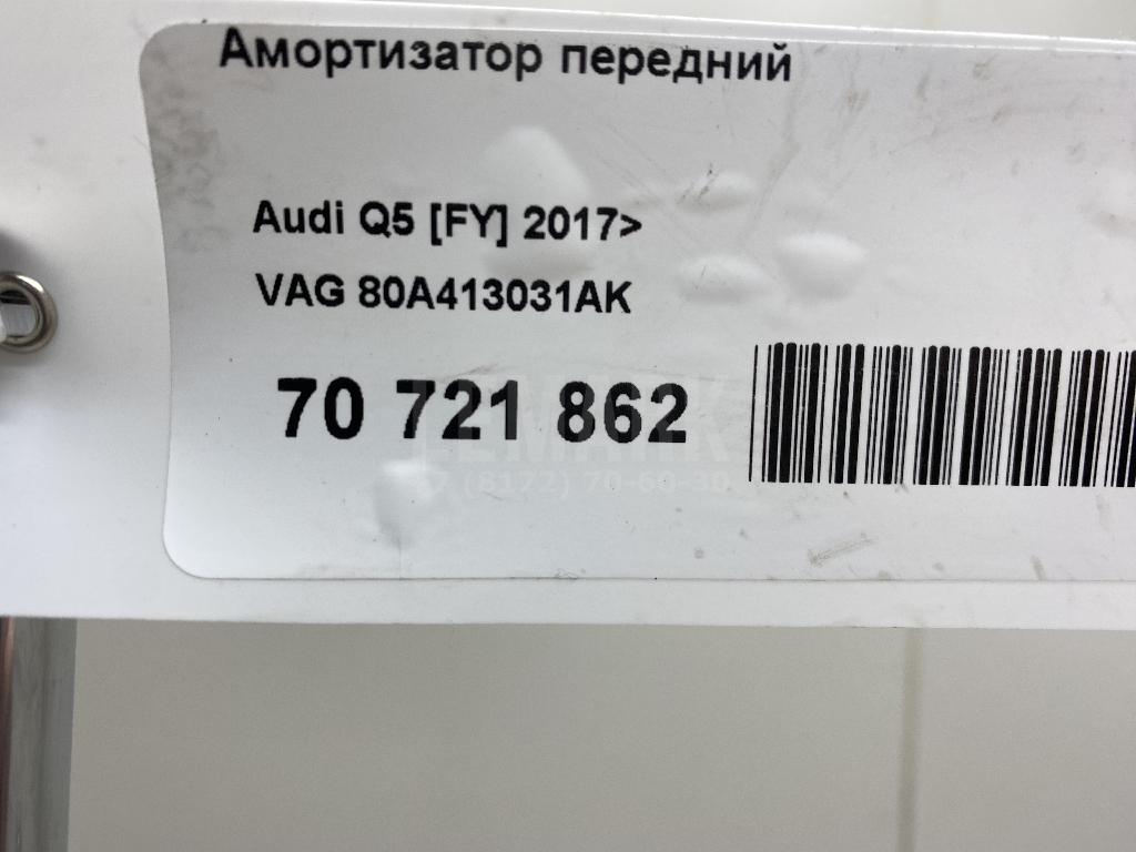 Амортизатор передний для  BMW 5-serie F10/F11 2009-2016