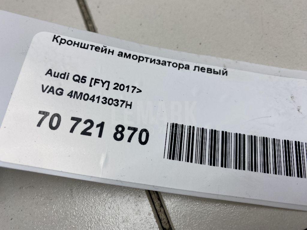 Кронштейн амортизатора левый для  Audi A5/S5 [8F] Cabrio 2010-2016