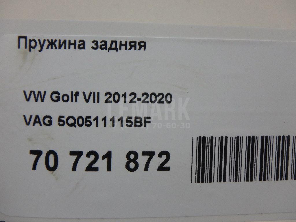 Пружина задняя для  Audi A1 (8X) 2010-2018