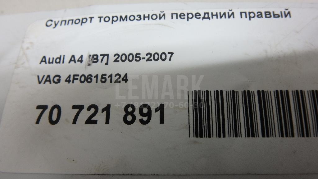 Суппорт тормозной передний правый для  BMW 5-serie GT F07 2009-2016