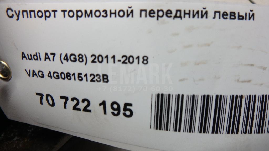 Суппорт тормозной передний левый