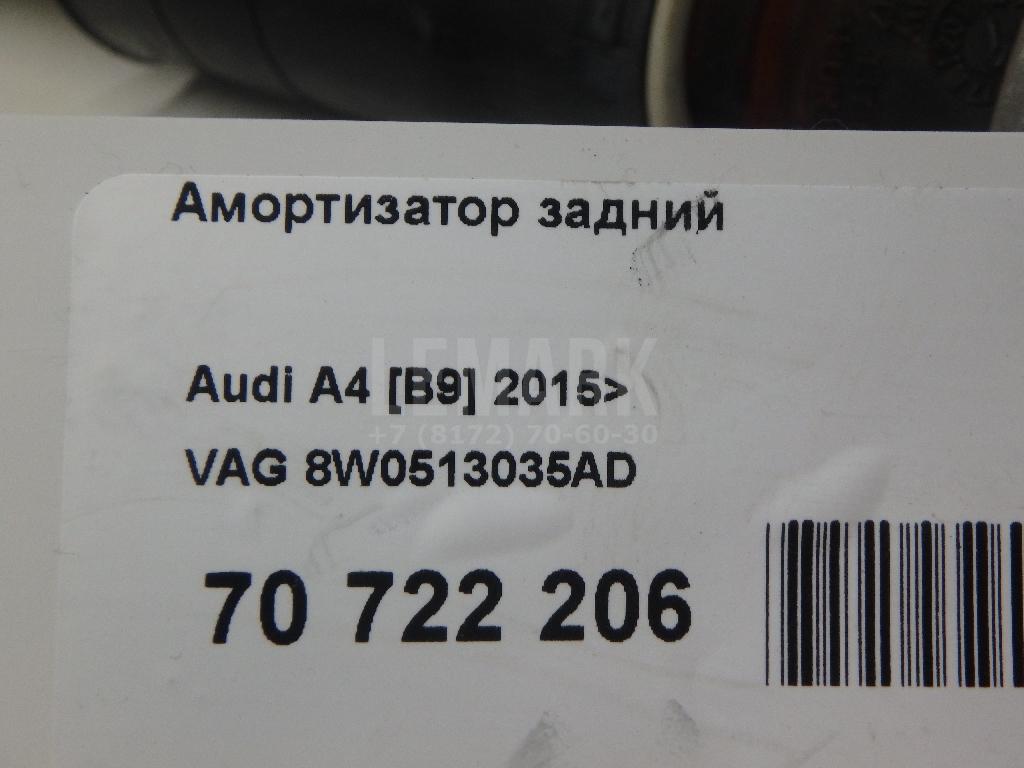 Амортизатор задний