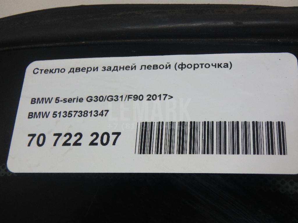 Стекло двери задней левой (форточка) для  Fiat 500 2008