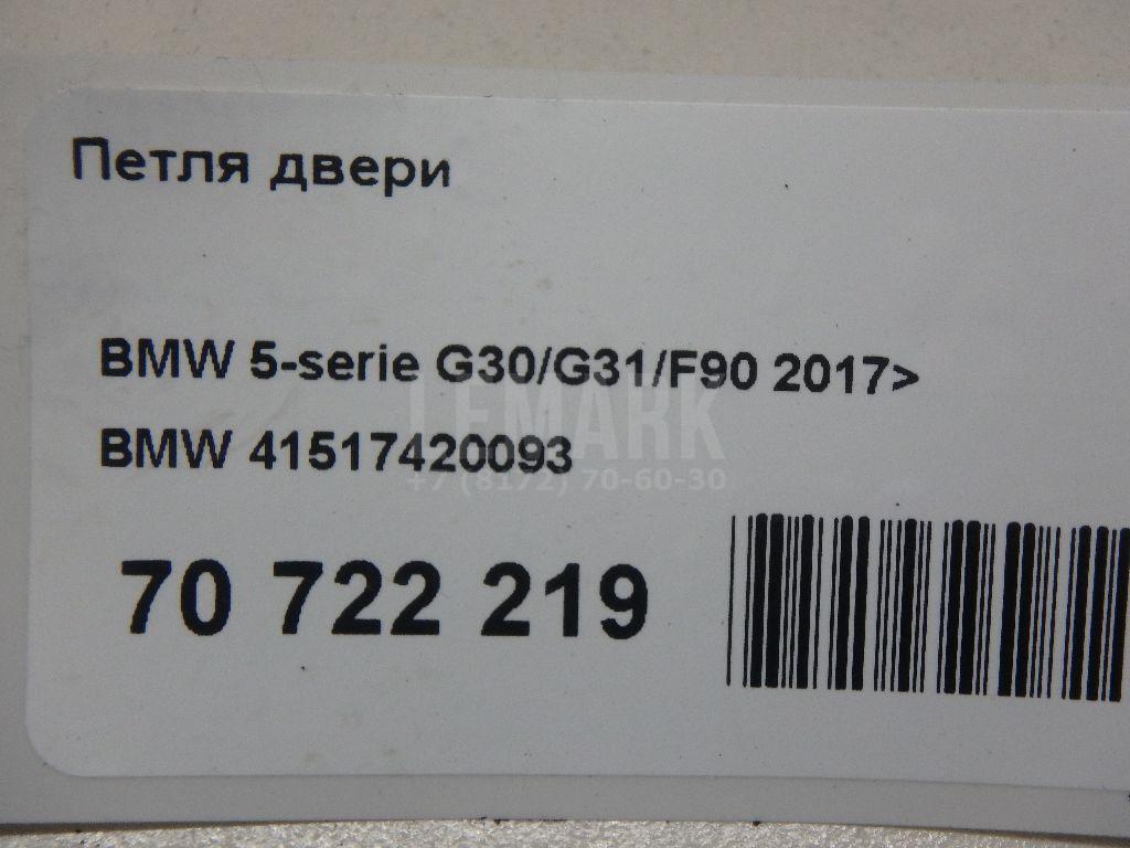 Петля двери для  BMW 1-serie F20/F21 2011-2019
