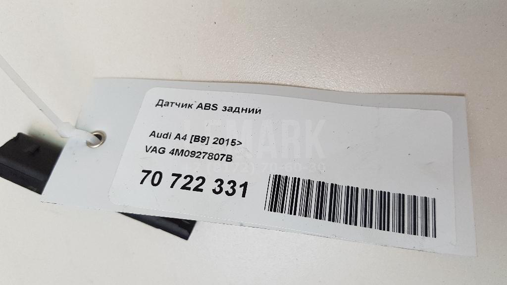 Датчик ABS задний для  Avatr 12 2023