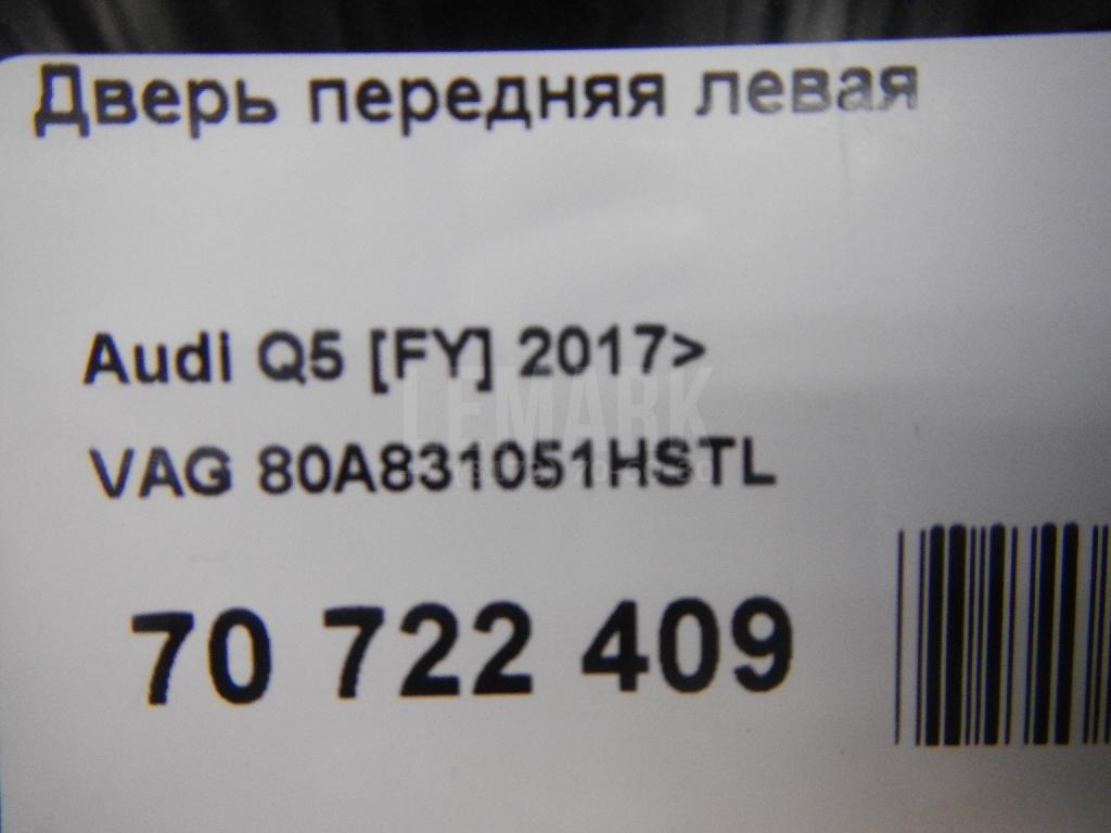 Дверь передняя левая
