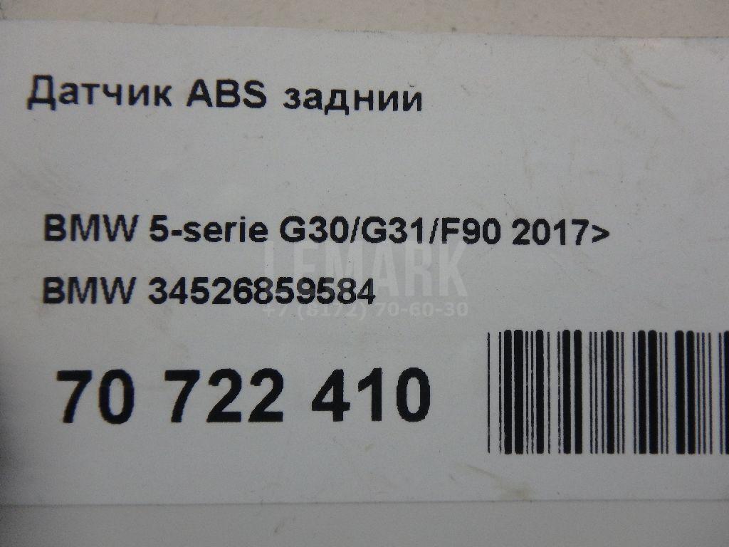 Датчик ABS задний для  BMW 7-serie E65/E66 2001-2008