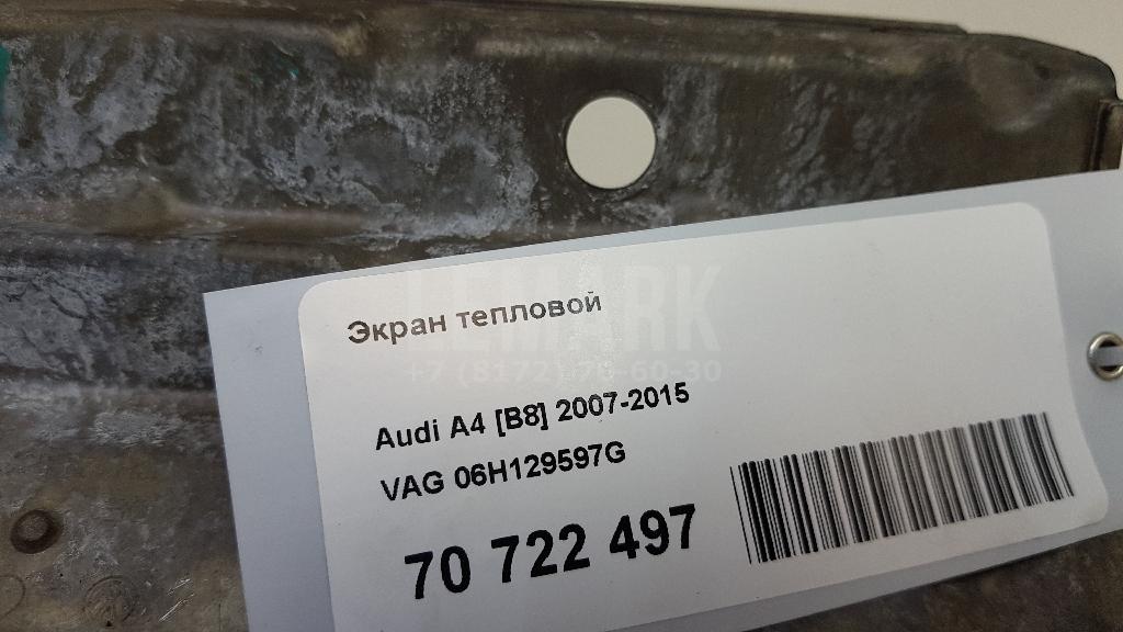 Экран тепловой для  BMW 5-serie F10/F11 2009-2016