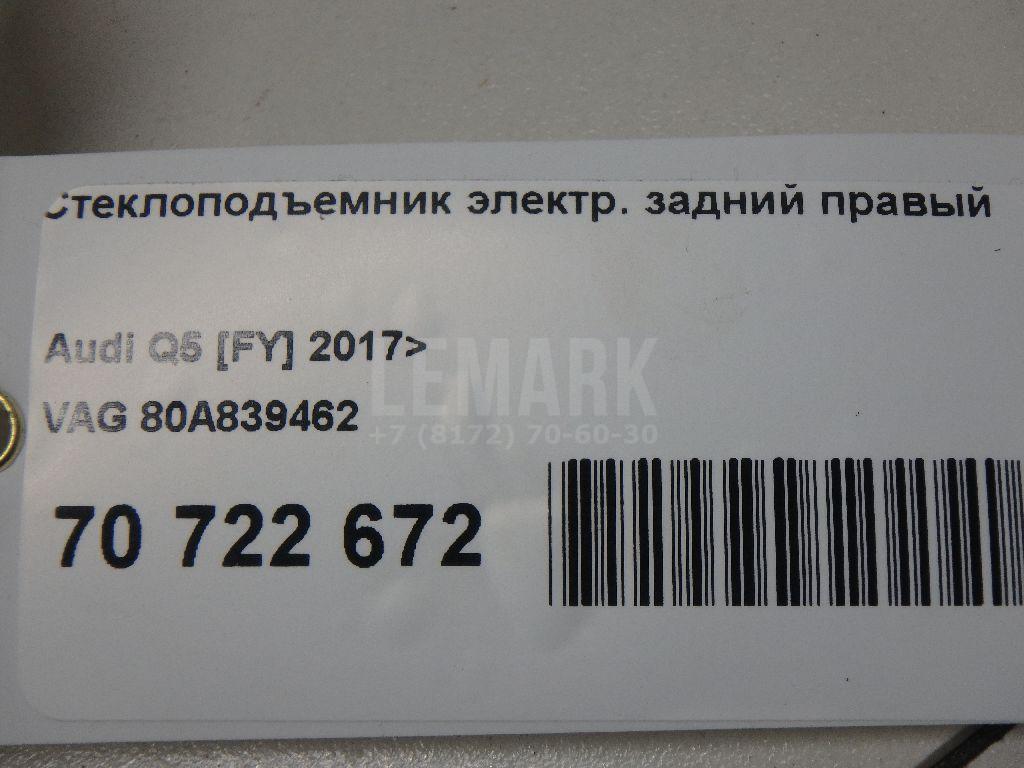 Стеклоподъемник электр. задний правый для  BMW 5-serie F10/F11 2009-2016