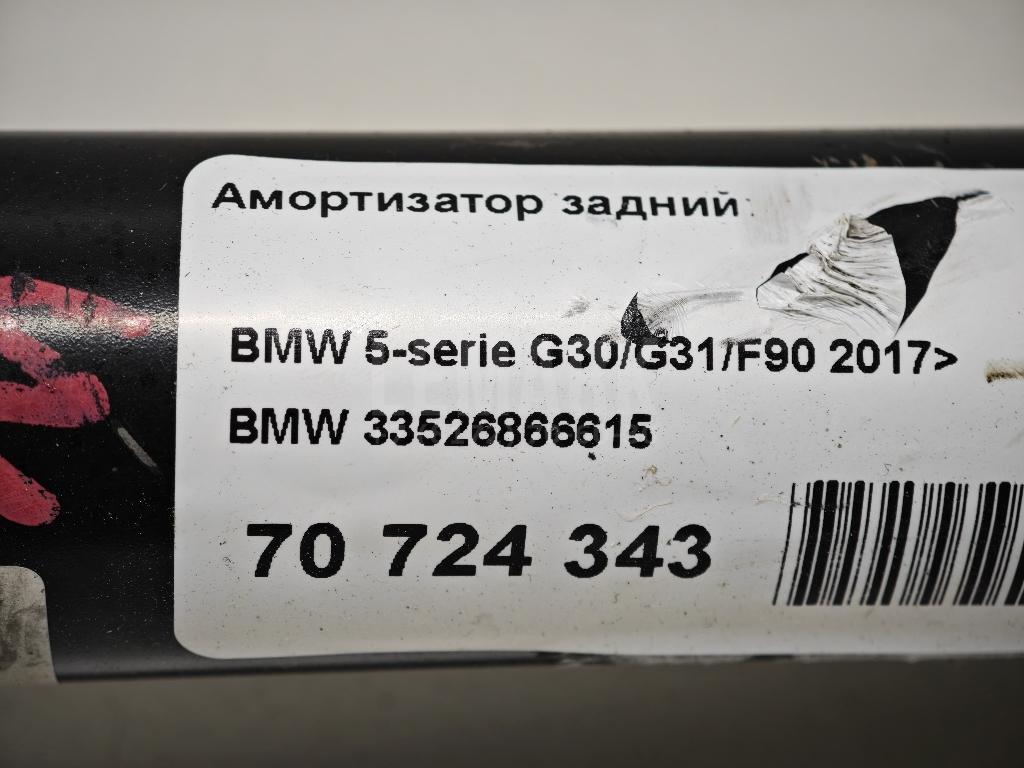 Амортизатор задний для  BMW X5 F15/F85 2013-2018