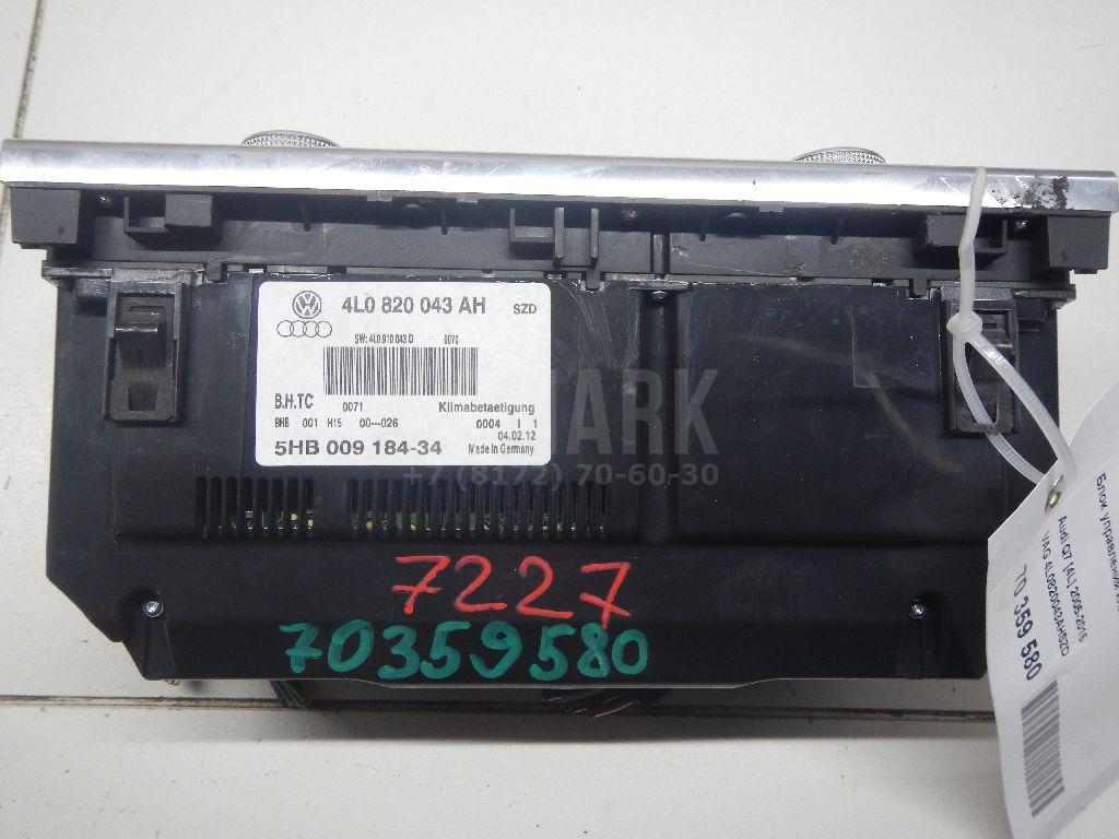 Блок управления климатической установкой для  Citroen C4 2004-2011