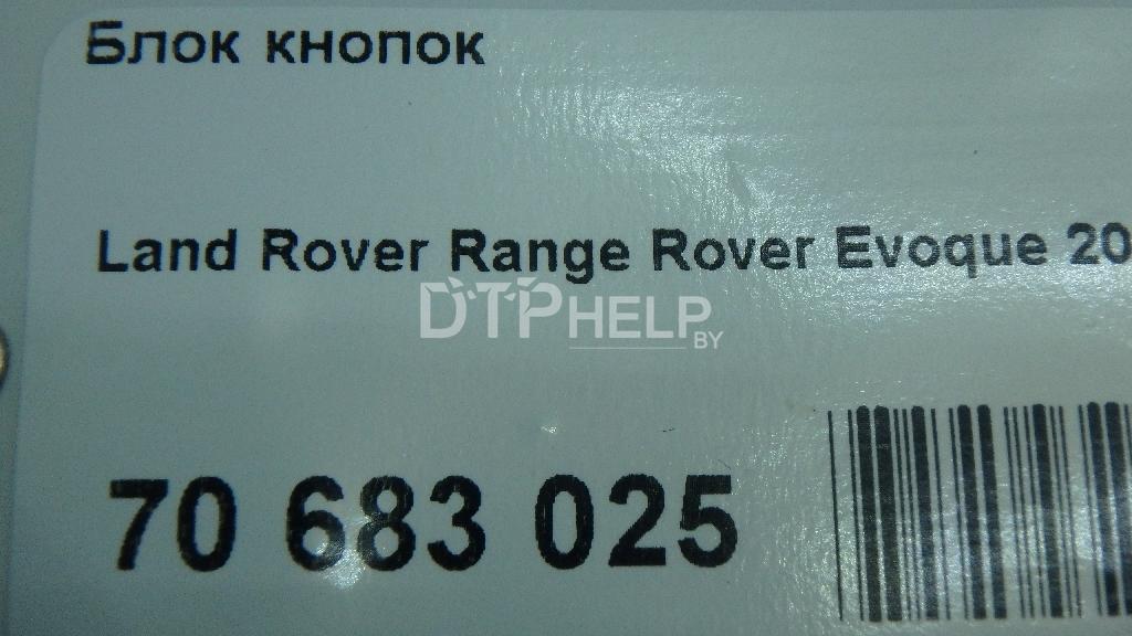 Фото Блок кнопок для Land Rover Range Rover Evoque  2012