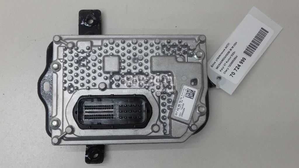 132000028AA Блок управления АКПП Chery Exceed VX 2021