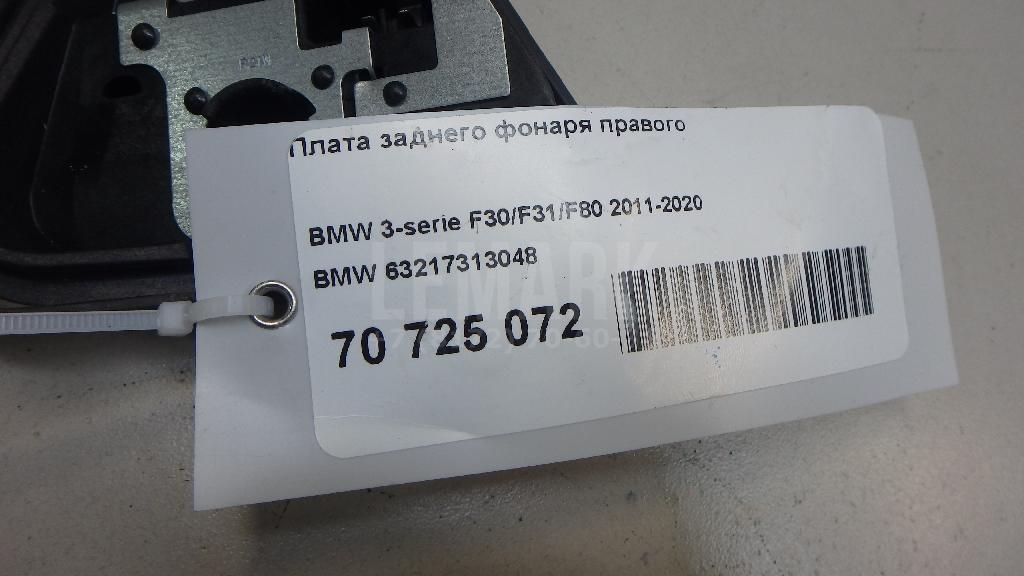 Плата заднего фонаря правого для  Cadillac Escalade III 2006-2014