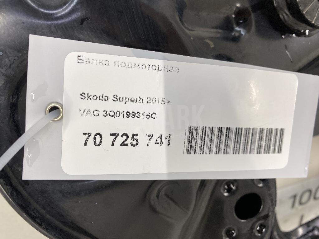 Балка подмоторная для  Ford Fiesta 2001-2008