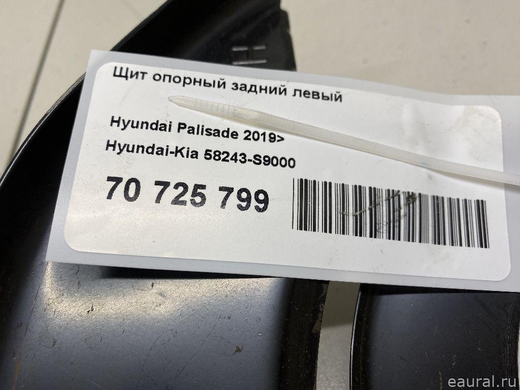 Щит опорный задний левый