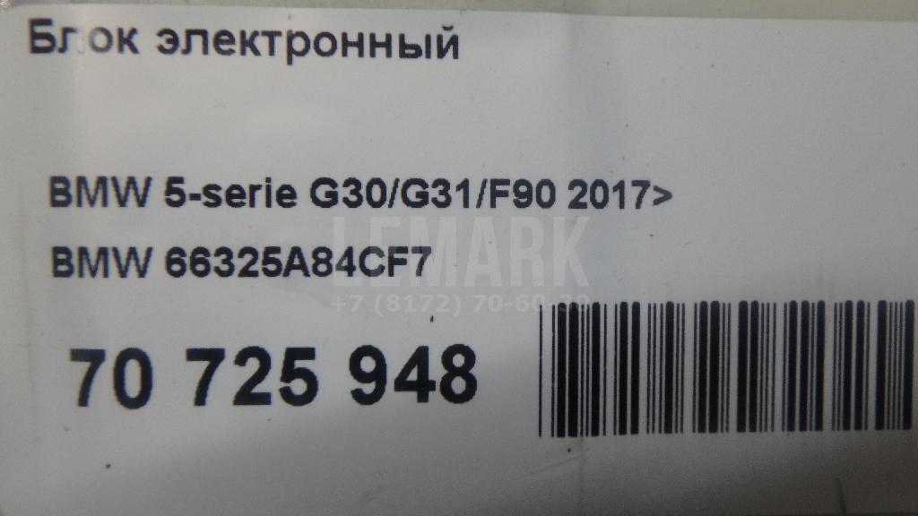Радар BSD (Слепых зон) для  Acura MDX 2013-2020