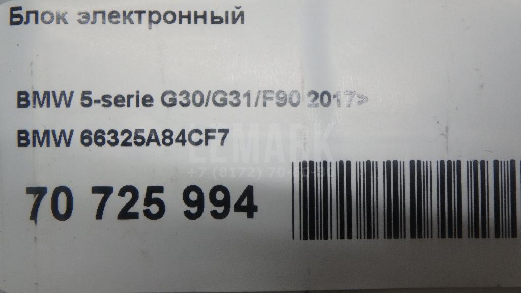 Радар BSD (Слепых зон) для  Audi A6 [C6,4F] 2004-2011
