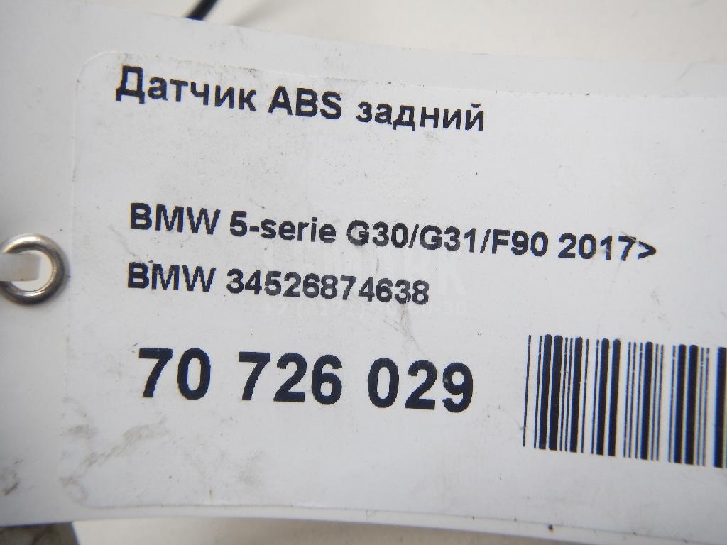 Датчик ABS задний для  Audi A4 [B9] 2015