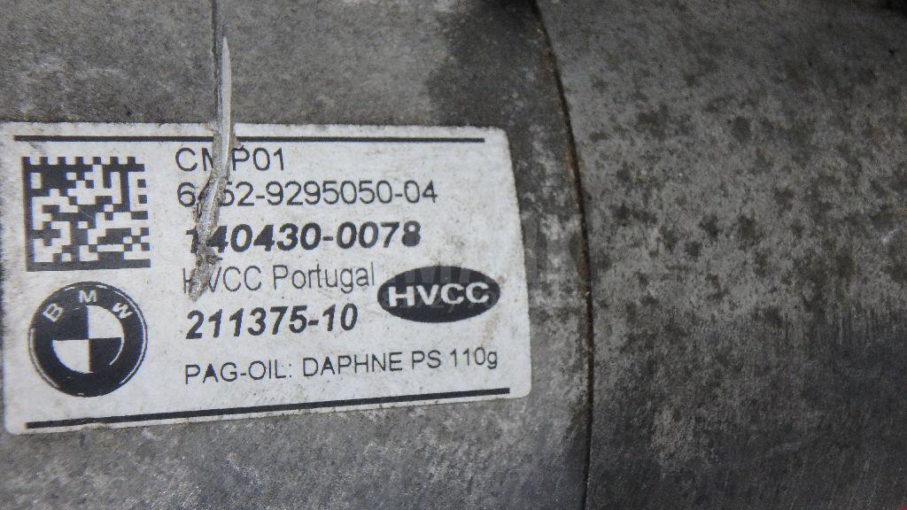 Компрессор кондиционера для  Cadillac De Ville 1999-2005