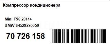 Компрессор кондиционера для  Cadillac De Ville 1999-2005