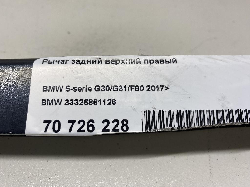 Рычаг задний верхний правый для  Bentley Continental GT 2011-2017