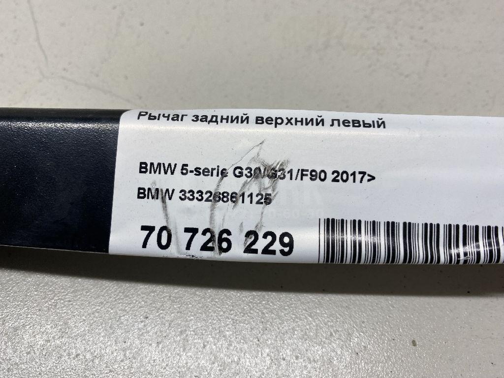 Рычаг задний верхний левый для  Ford Escort/Orion 1986-1990