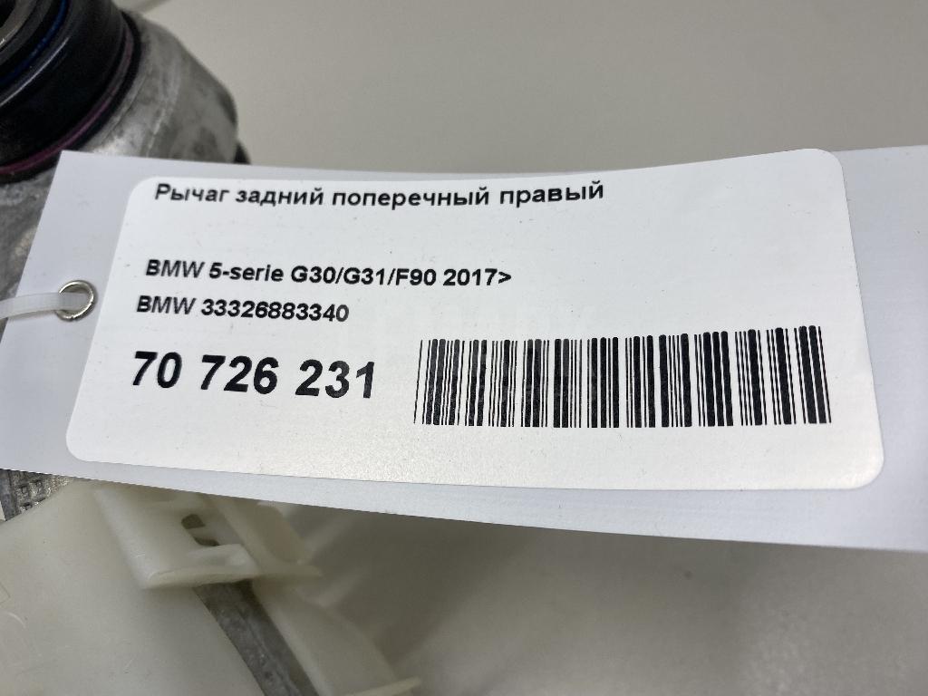 Рычаг задний поперечный правый