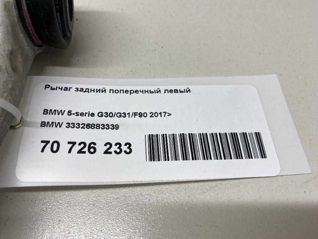 Рычаг задний поперечный левый для  BMW X3 F25 2010-2017