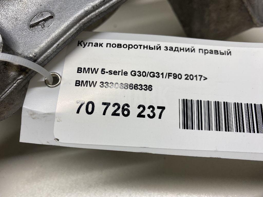 Кулак поворотный задний правый для  Audi Q3 (8U) 2012-2018