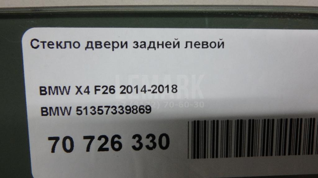 Стекло двери задней левой для  Bentley Continental GT 2003-2011