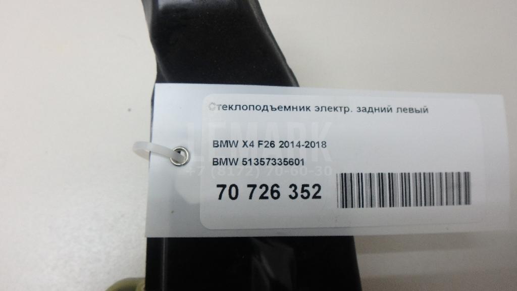 Стеклоподъемник электр. задний левый для  BYD