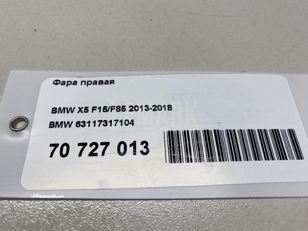 Фара правая