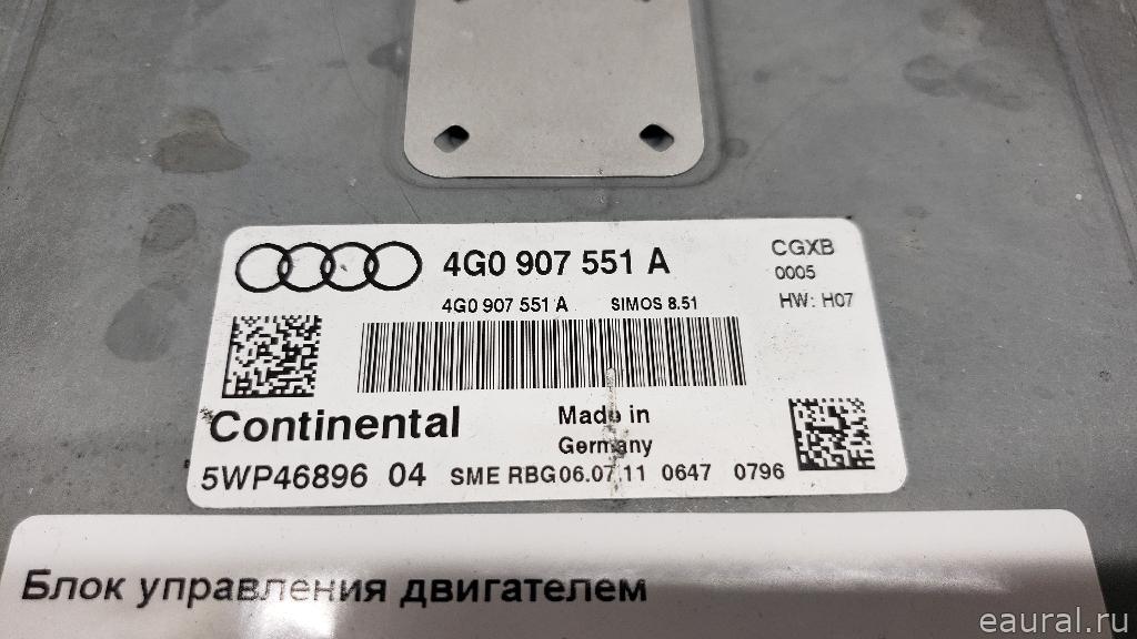Блок управления двигателем