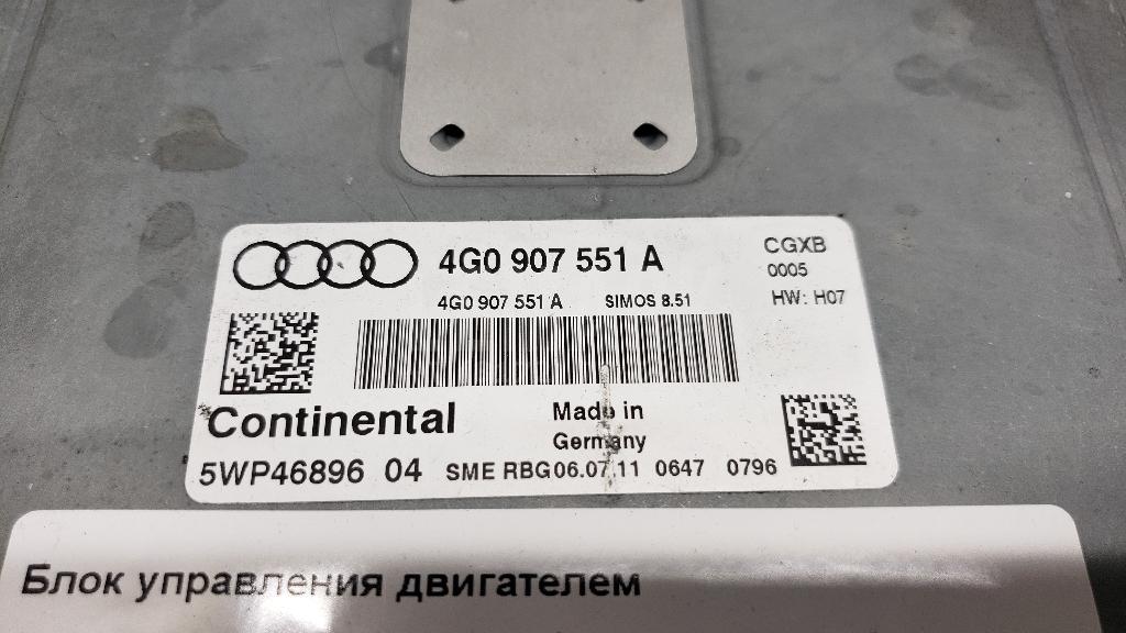 Блок управления двигателем