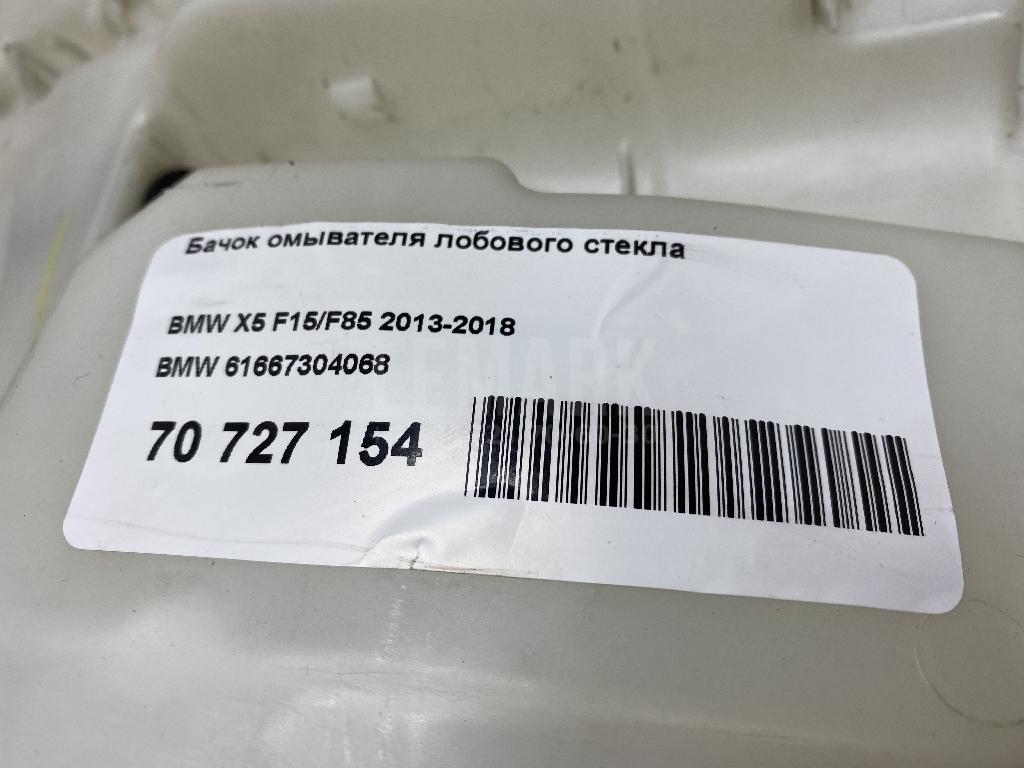 Бачок омывателя лобового стекла