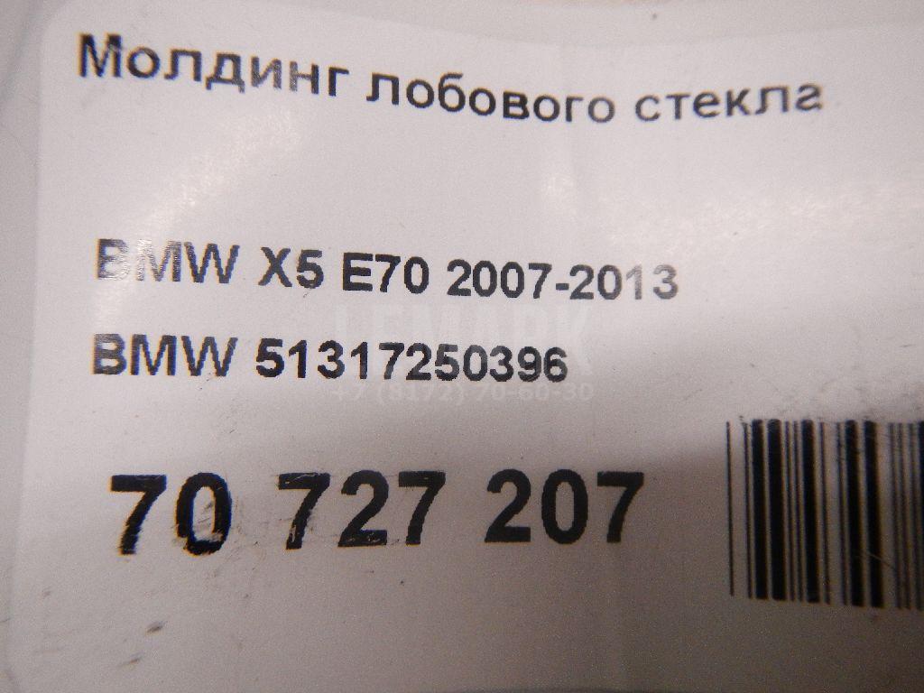 Молдинг лобового стекла для  BPW ECO 0-1996