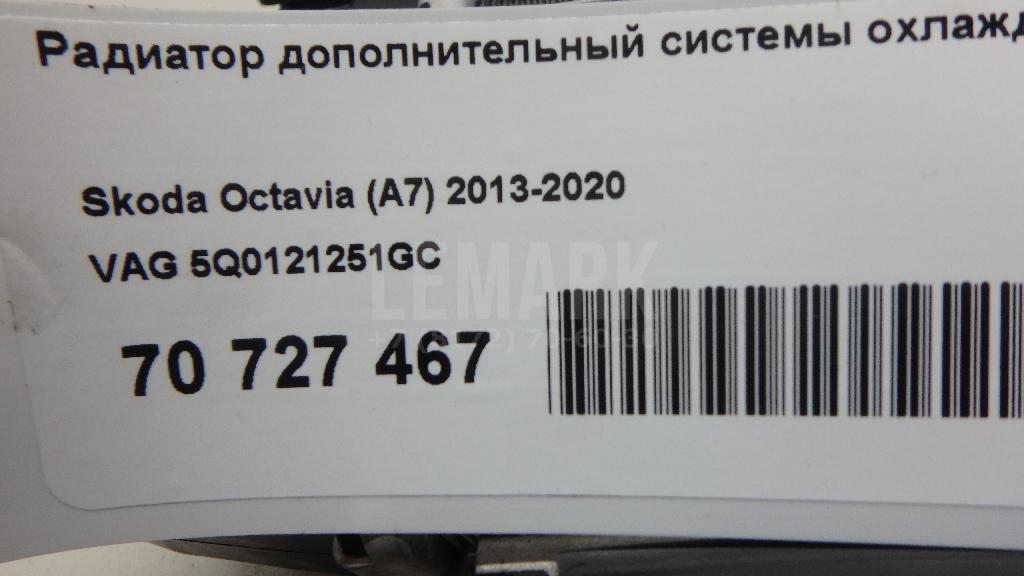 Радиатор дополнительный системы охлаждения для  BMW 1-serie E82/E88 2007-2013