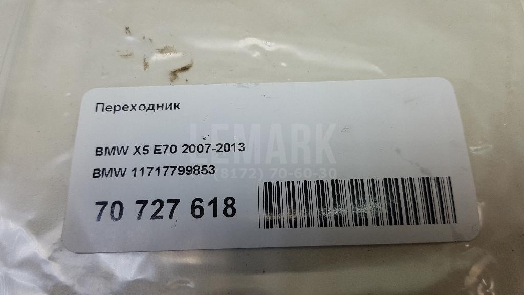 Переходник для  Acura MDX 2001-2006