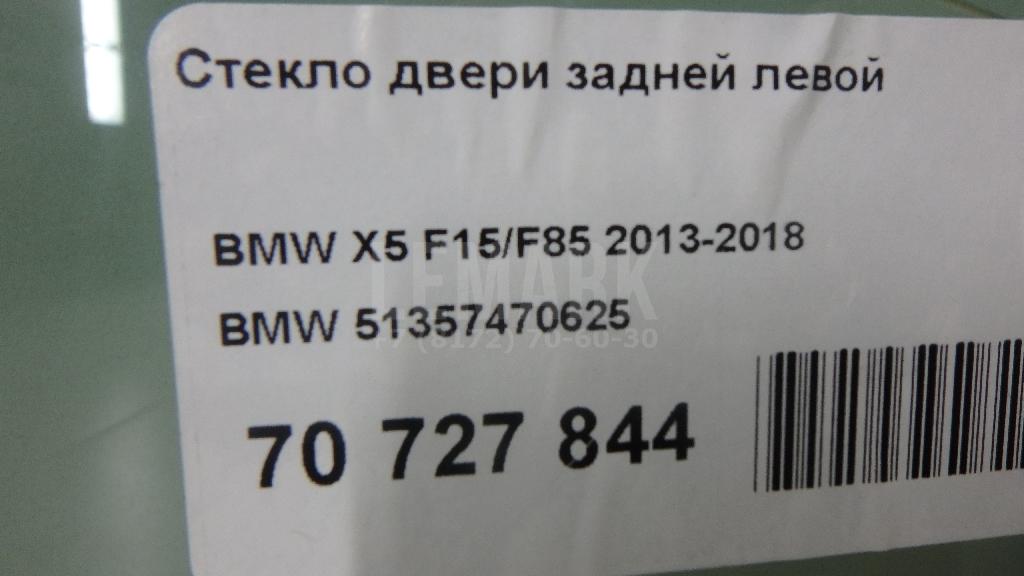 Стекло двери задней левой