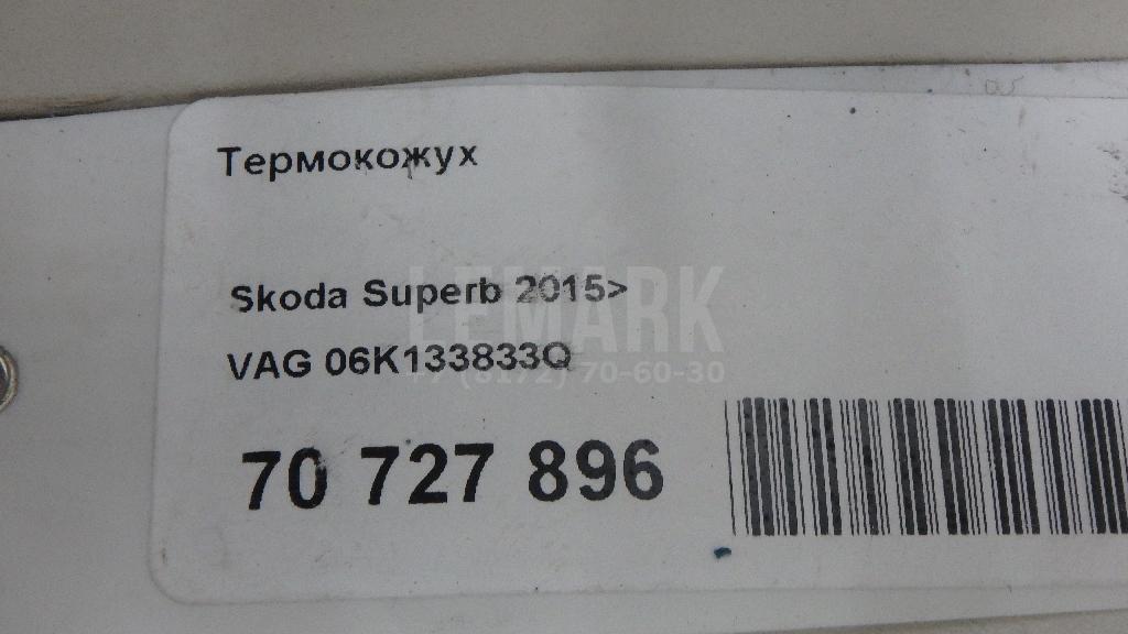 Термокожух